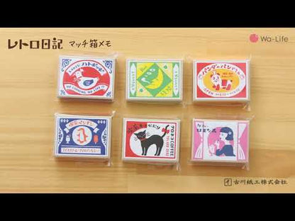 Matchbox Note Paper Set, Woolly Sheep