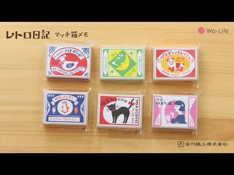 Matchbox Note Paper Set, Woolly Sheep