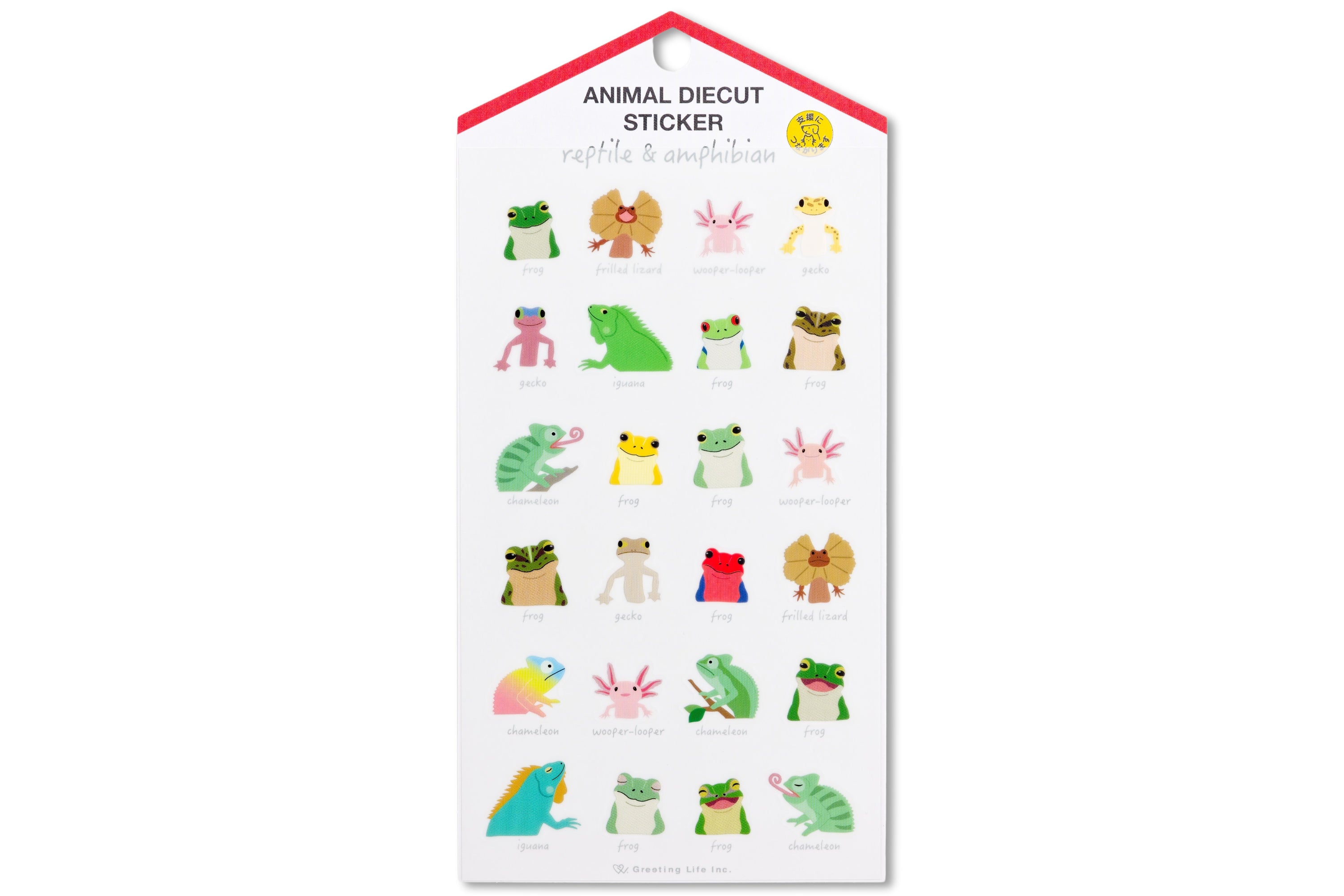 Die-Cut Animal Sticker Sheet (Reptiles)