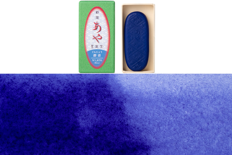 Saiboku Aya Ink Stick, Azurite #69