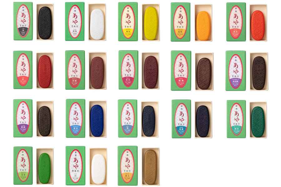 Saiboku Aya Ink Sticks, Full Set of 18 Colors