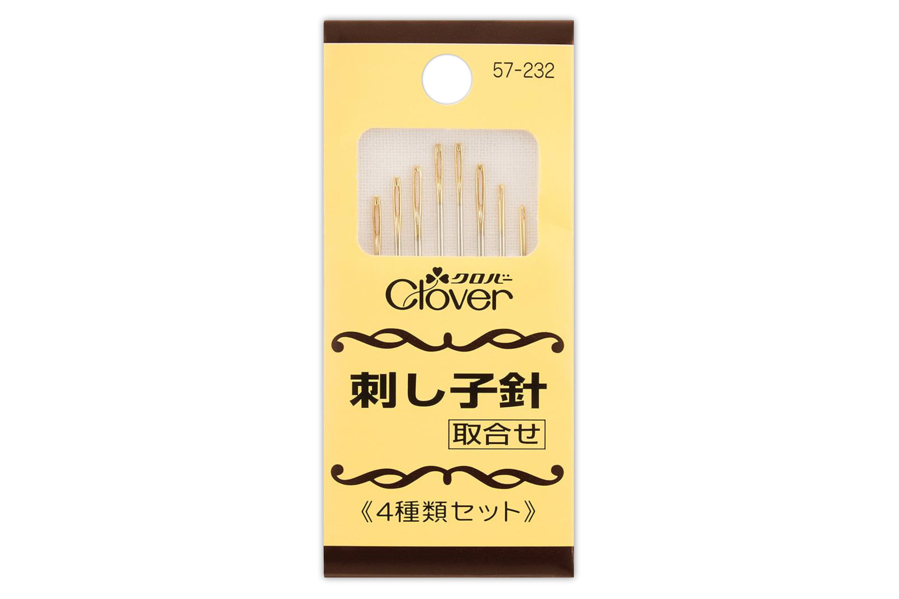 Sashiko Needles, Assorted Set of 8