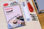 Horunavi Stamp Carving Block, 6" x 8"