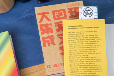 A Compilation of Contemporary Letter Designs