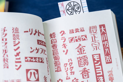 A Compilation of Contemporary Letter Designs