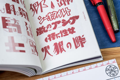 A Compilation of Contemporary Letter Designs