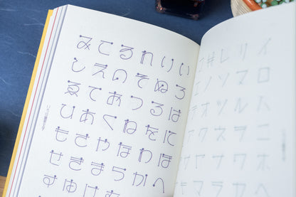 A Compilation of Contemporary Letter Designs