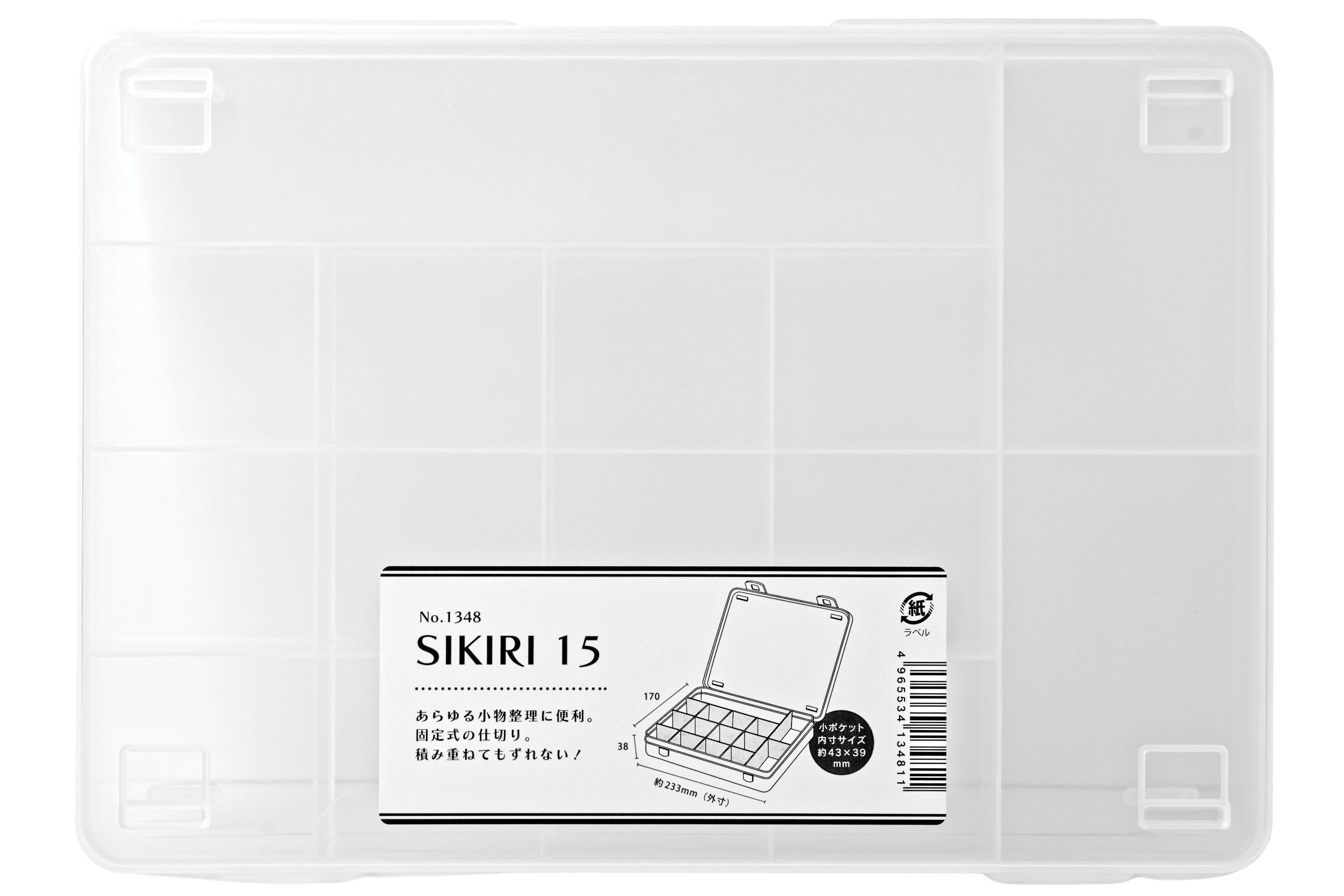 15-Compartment Storage Box