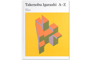 Takenobu Igarashi A-Z