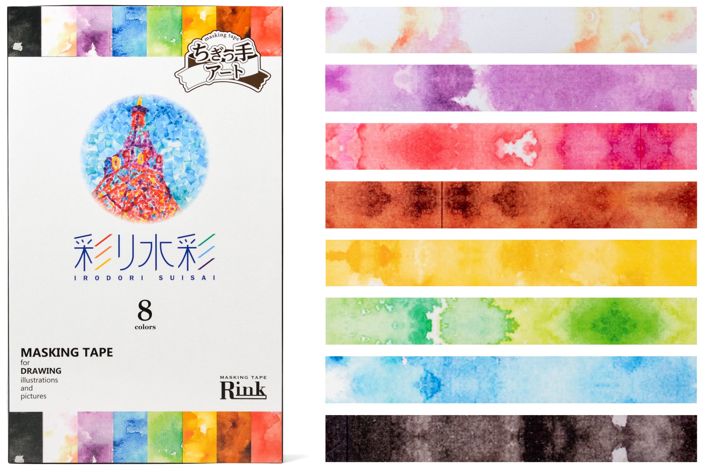Rink Japanese Washi Tape / Watercolor / Set of 8