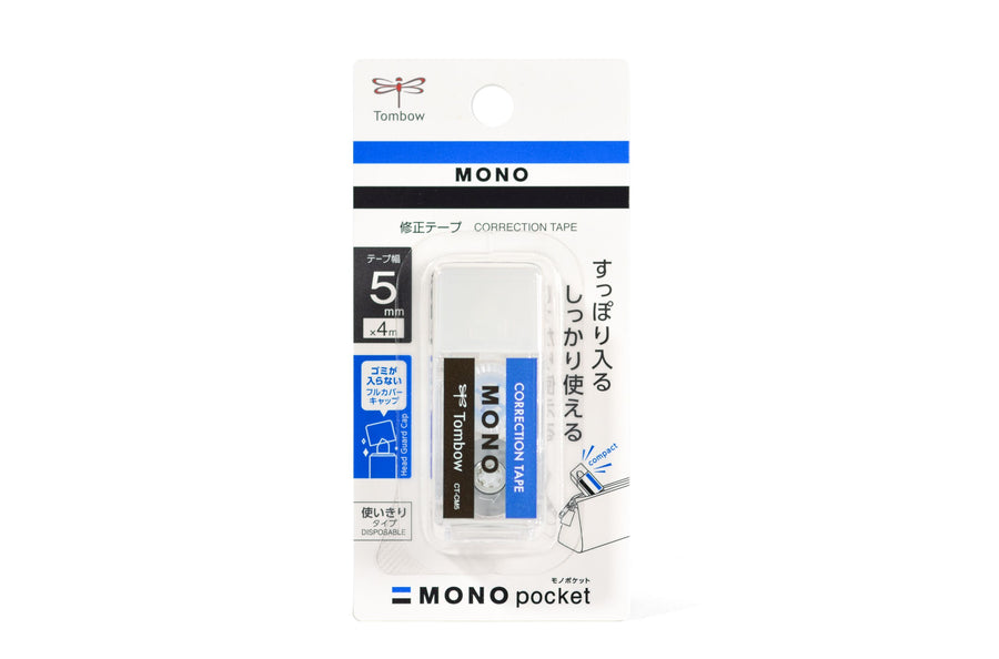 MONO Correction Tape – St. Louis Art Supply
