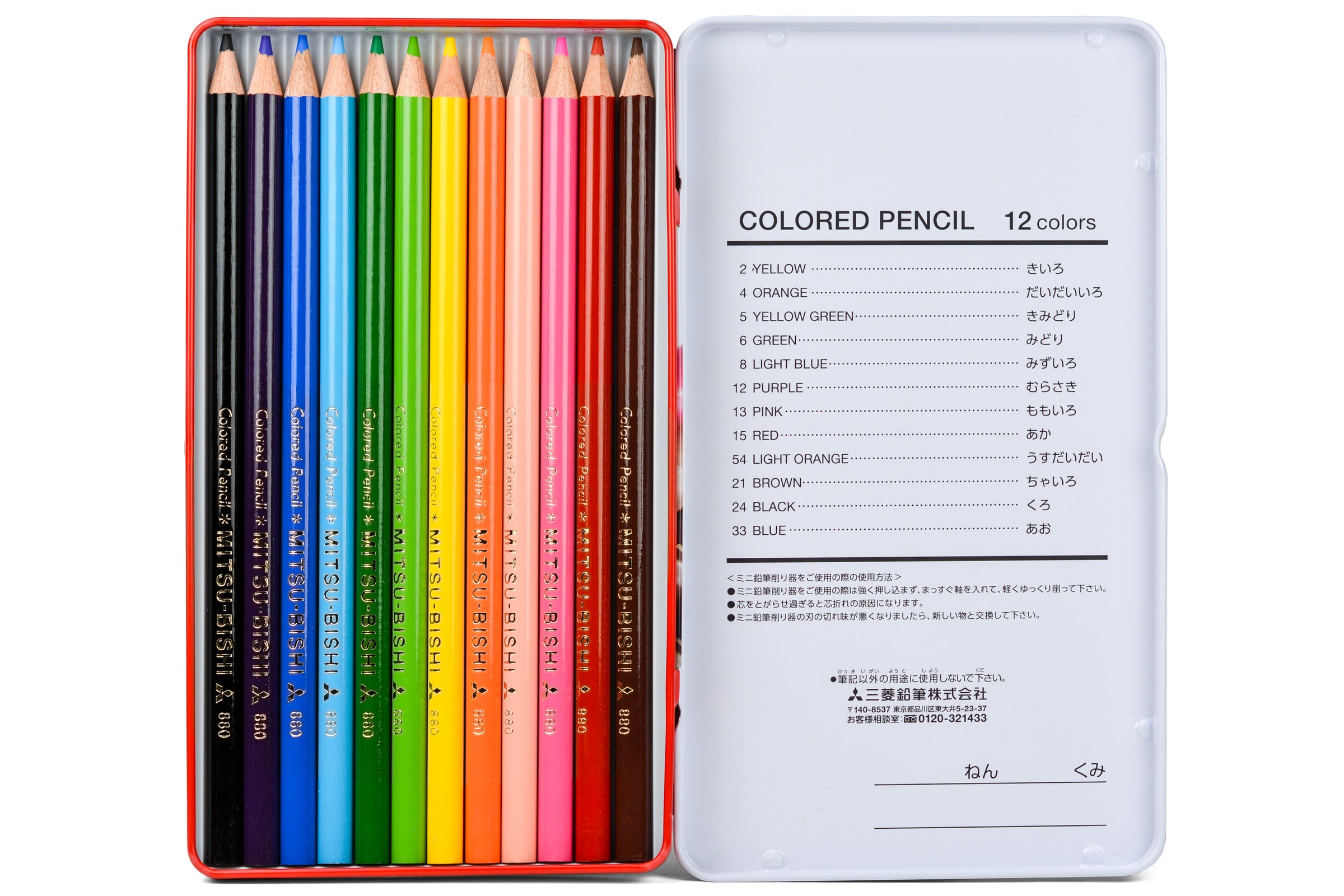 Mitsubishi Pencil Erasable Color Pencil Uni arterase 12 Colors UAC12C