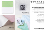 Miyamoto Co. - Ag+ All-Purpose Cotton Cloth, Blue/White - St. Louis Art Supply