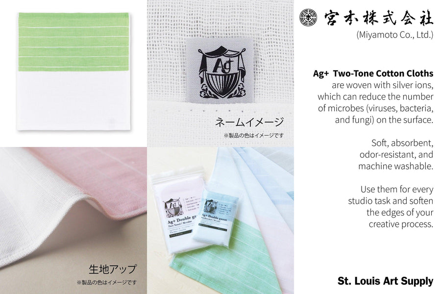 Miyamoto Co. - Ag+ All-Purpose Cotton Cloth, Pink/White - St. Louis Art Supply