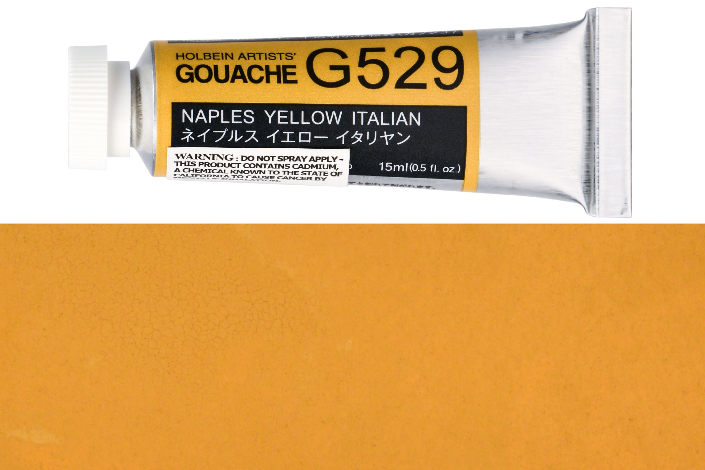 Shinhan : Professional Designers Gouache : 15ml : Naples Yellow