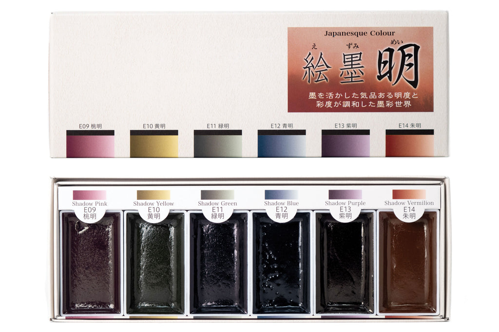 BOKUNDO Shimmering Watercolor Set (Metallic) – niconeco zakkaya