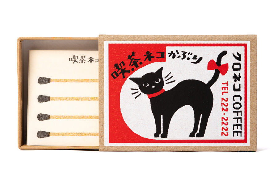 Furukawa Paper Works - Matchbox Note Paper Set, Black Cat - St. Louis Art Supply