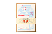 Furukawa Paper Works - Milk Carton Mini Letter Set - St. Louis Art Supply