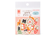 Furukawa Paper Works - Washi Sticker Pack, Winter Animals - St. Louis Art Supply