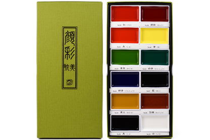 Gansai Tambi Watercolors, Classic Set of 12