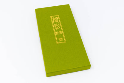 Gansai Tambi watercolor set, 12 classic colorsKuretake 