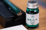 Teranishi Guitar Fountain Pen, Green