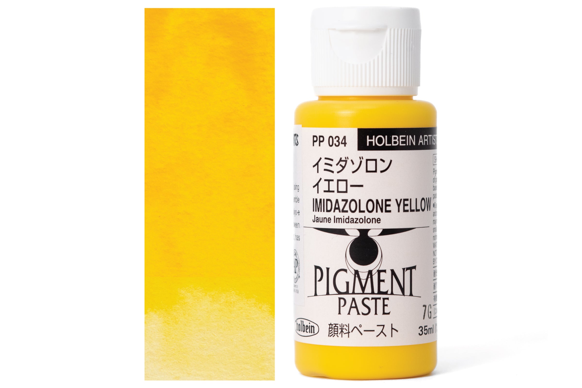 Holbein Pigment Paste, 034 Imidazolone Yellow – St. Louis Art Supply