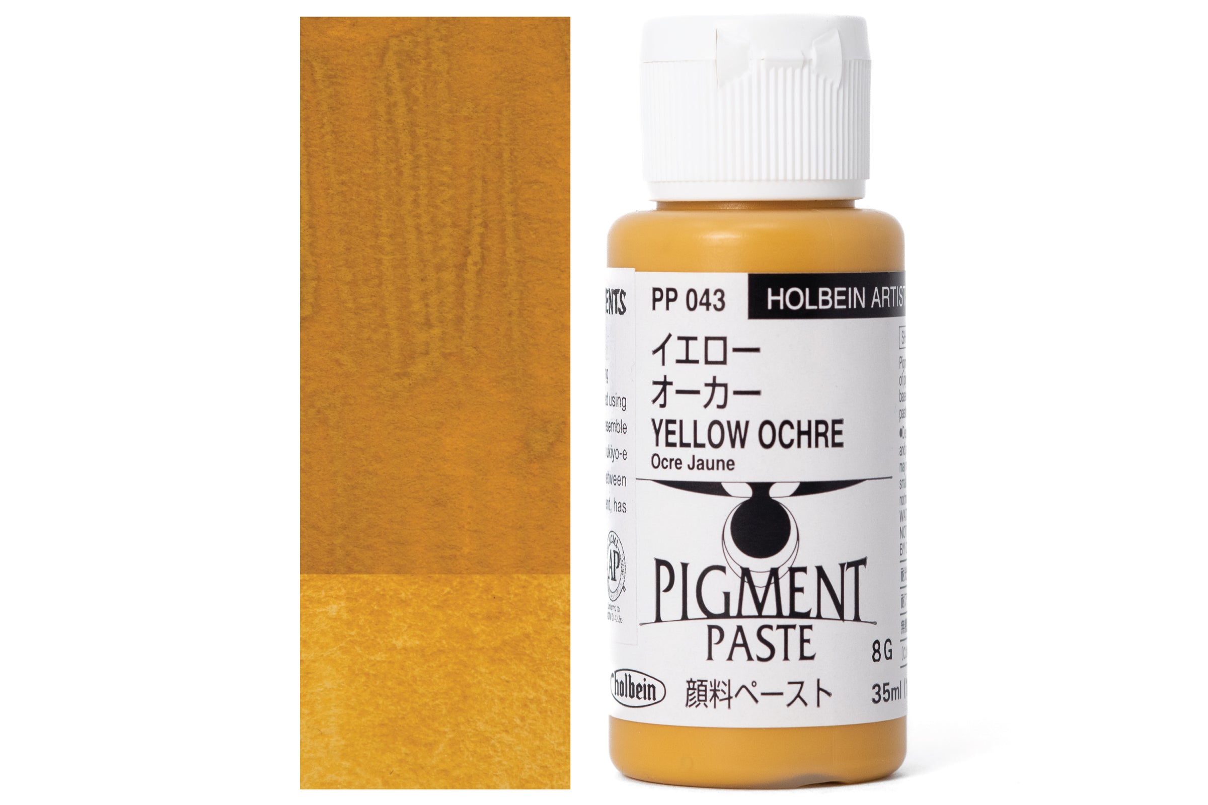 Holbein Gum Arabic Paste 15 ml