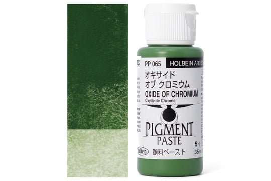 Holbein - Holbein Pigment Paste, 065 Chromium Oxide Green - St. Louis Art Supply
