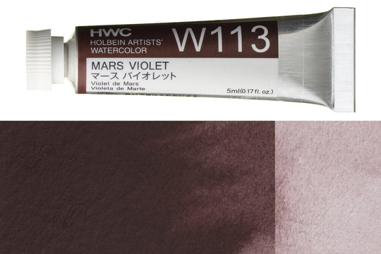 Holbein - Holbein Artists' Watercolors, 5 mL, Mars Violet (W113) - St. Louis Art Supply