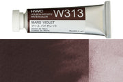 Holbein - Holbein Artists' Watercolors, 15 mL, Mars Violet (W313) - St. Louis Art Supply