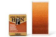 Holbein - Holbein Artists' Watercolor Half Pans, #594 Burnt Sienna - St. Louis Art Supply