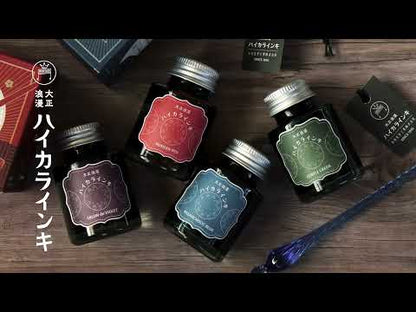 Taisho Roman Fountain Pen Ink, Modern Red