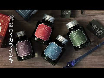 Taisho Roman Fountain Pen Ink, Smoky Navy