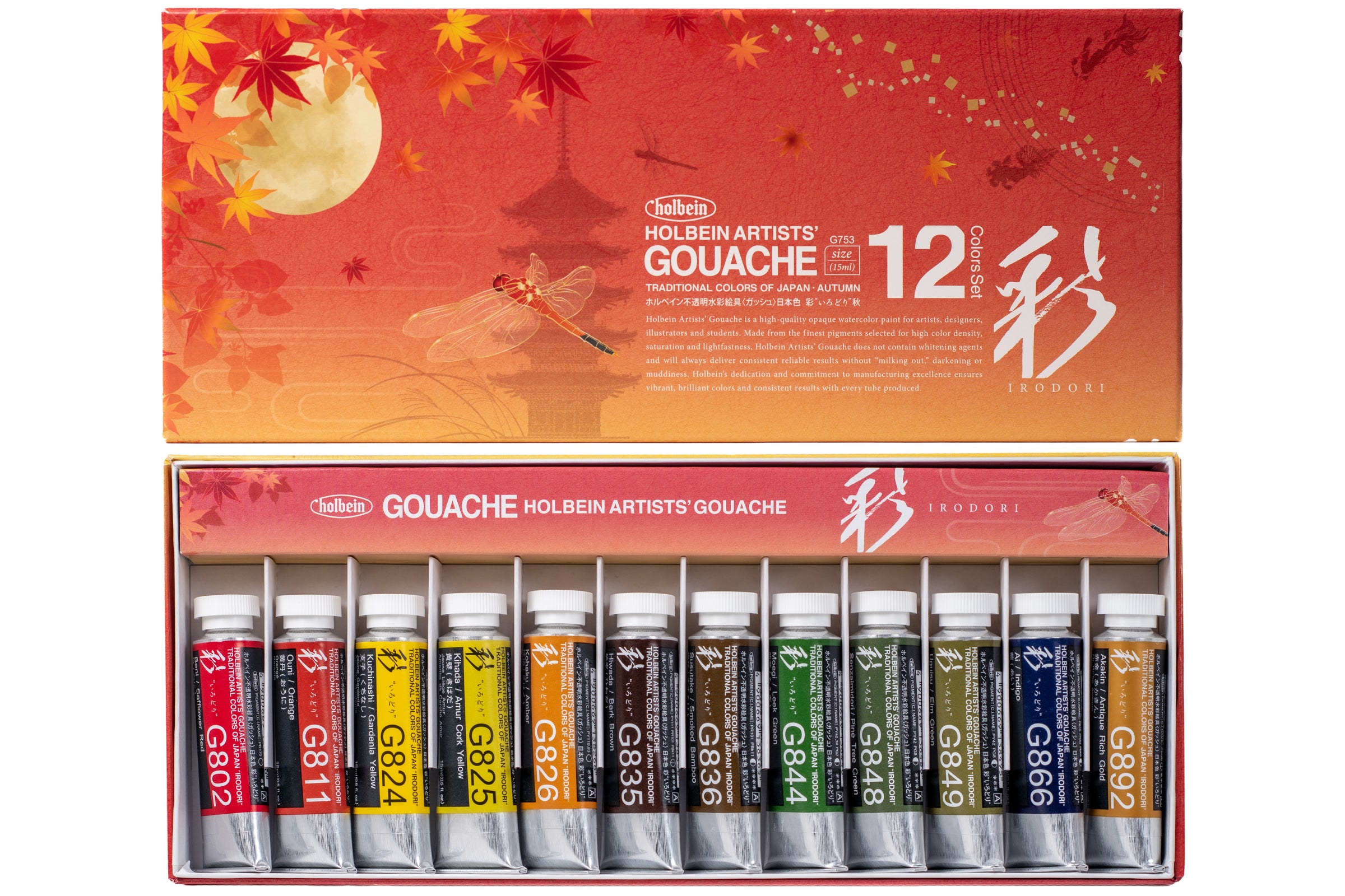Holbein Artists' Gouache (Opaque Water Colors) (sold by SET)