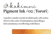 Kakimori - Kakimori Pigment Ink, #02 Torori - St. Louis Art Supply