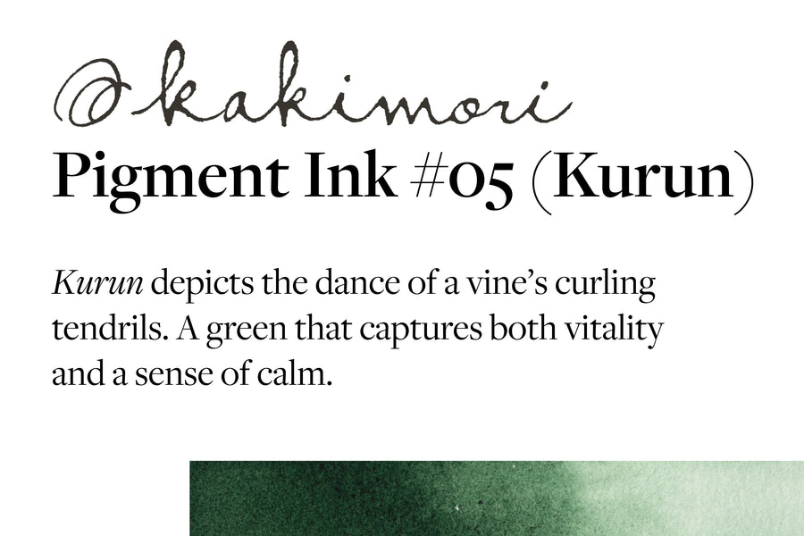 Kakimori - Kakimori Pigment Ink, #05 Kurun - St. Louis Art Supply