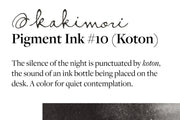 Kakimori - Kakimori Pigment Ink, #10 Koton - St. Louis Art Supply