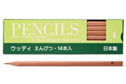 Kitaboshi Pencil Co. - Kitaboshi Cedar Pencils, B, Set of 14 - St. Louis Art Supply