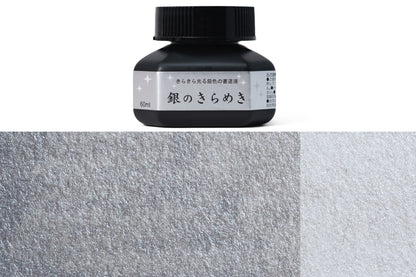 Kuretake - Silver Mica Ink, 60 mL - St. Louis Art Supply