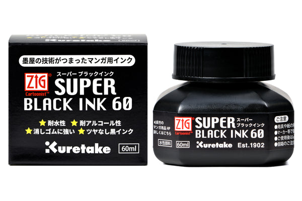 Carbon Ink, 60 mL – St. Louis Art Supply