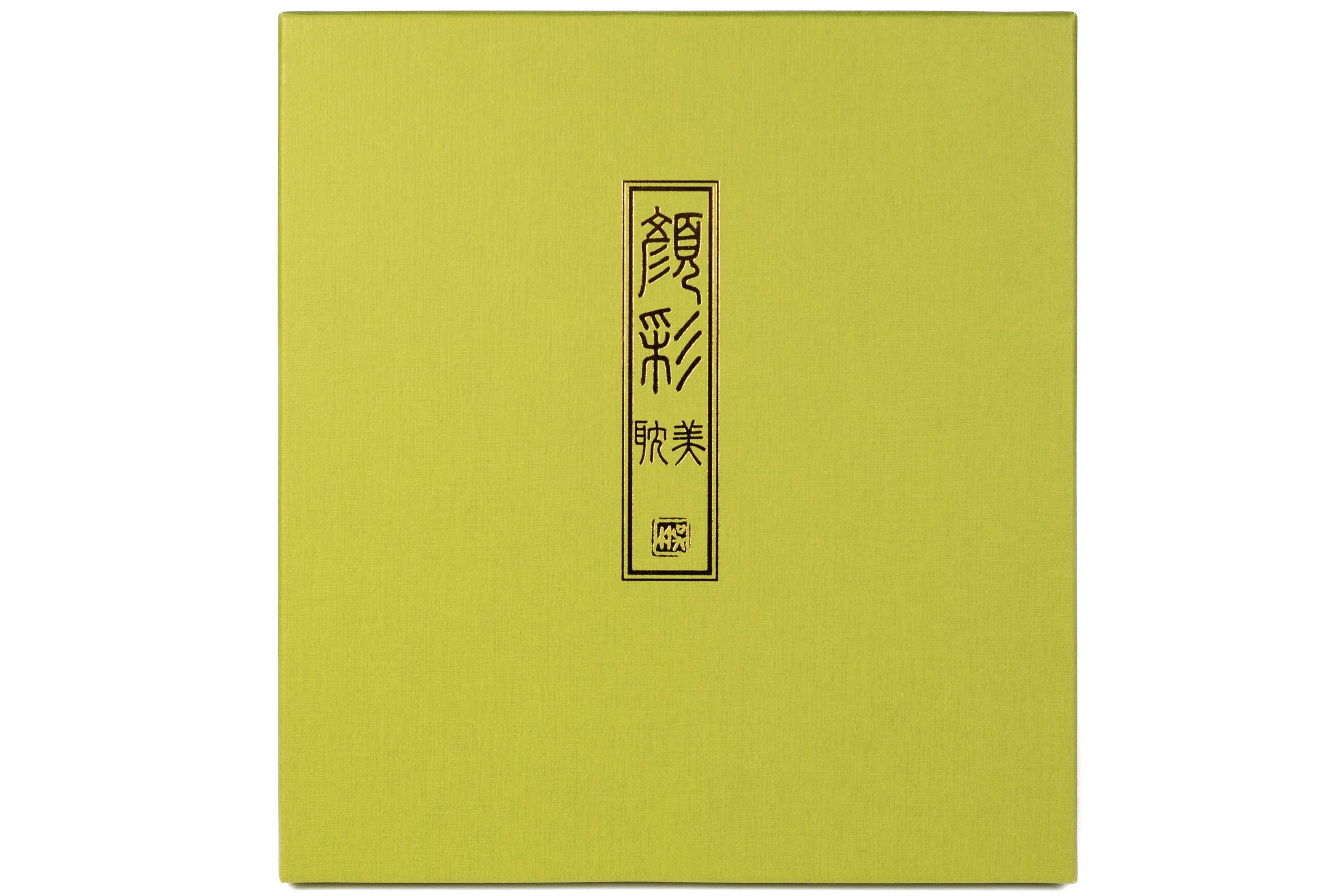Kuretake Gansai Tambi Watercolor Set - Set of 24 - 20445583