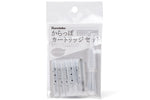 ink-café Empty Ink Cartridge Kit