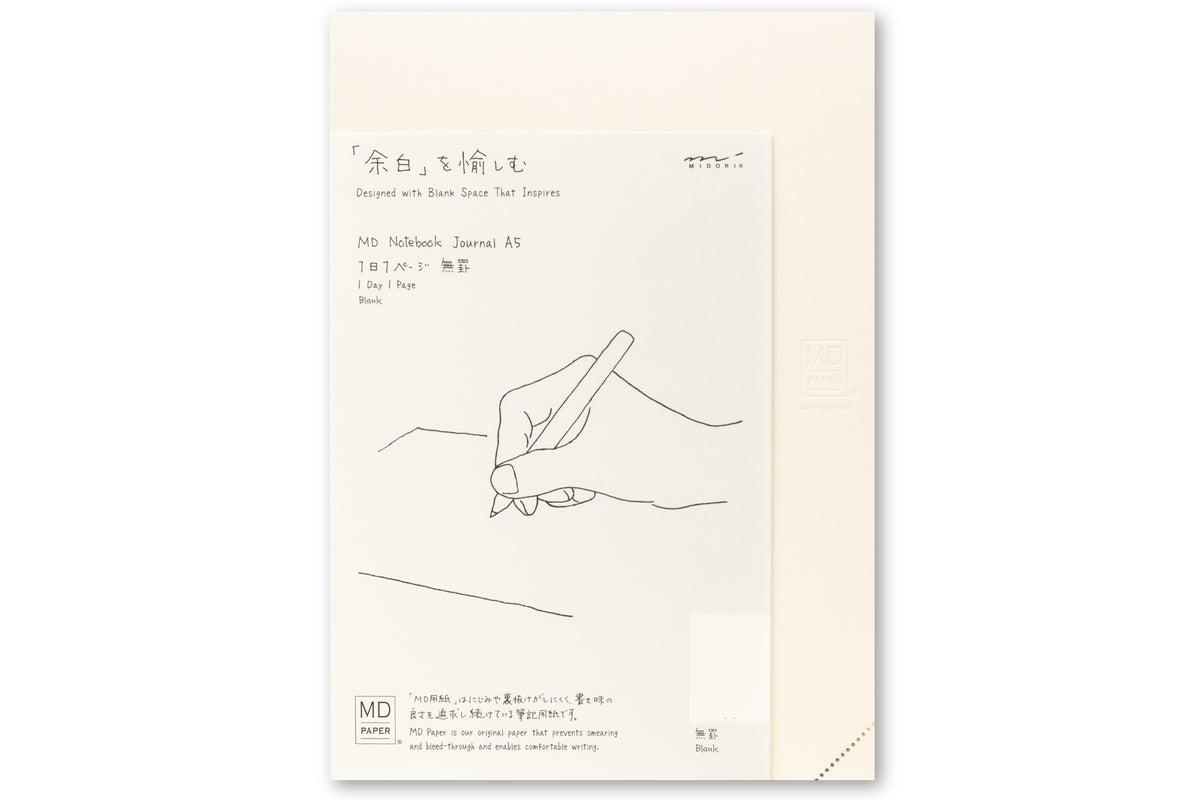 Midori MD Notebook Codex, Blank – St. Louis Art Supply