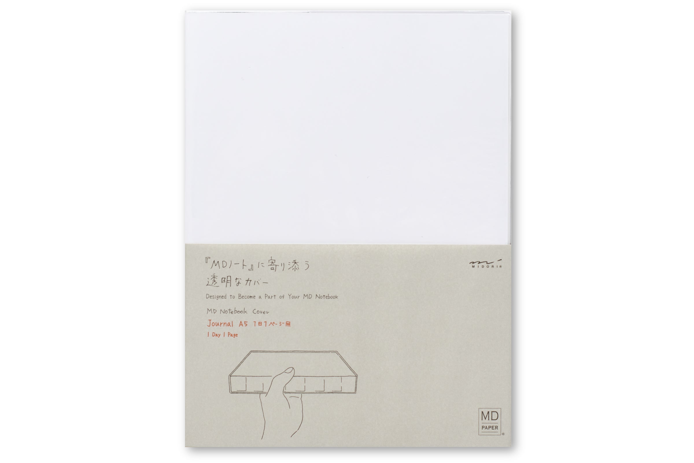 Midori MD Notebook Journal A5 Codex - Dot Grid - The Goulet Pen Company