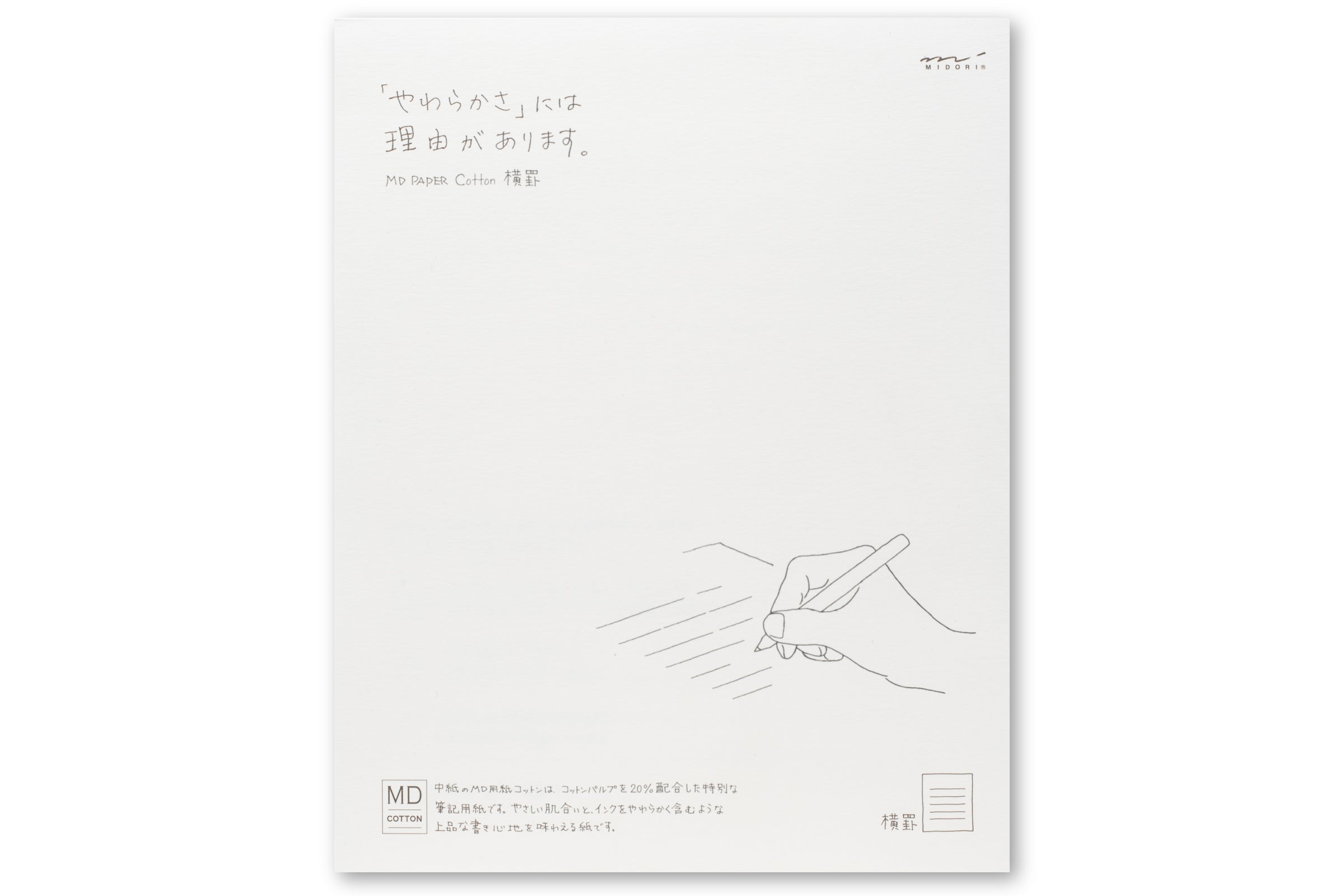 Midori Letter Set - 763 - Assorted