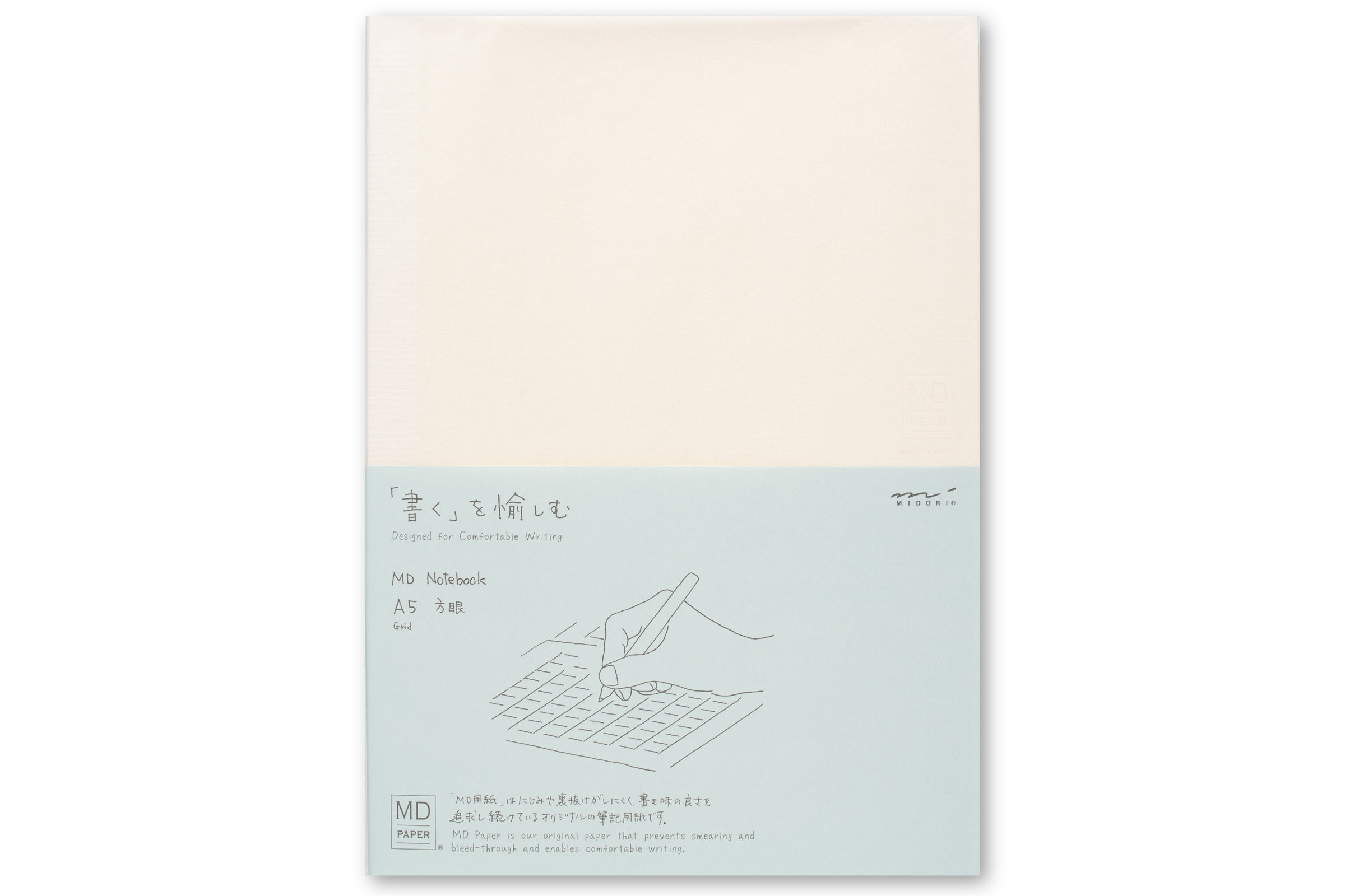 Midori MD Notebook Journal - Grid Block- A5