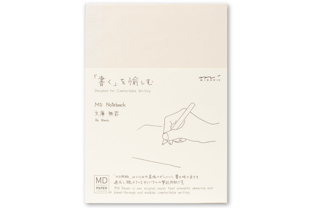 Midori MD Notebook, A6 Blank – St. Louis Art Supply