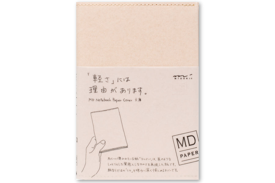 MD Notebook Cover, Paper, A6