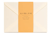 Midori - Midori Envelopes for A5 Paper, Gold Tones - St. Louis Art Supply